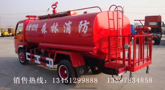 東風(fēng)小霸王消防灑水車裝水3-5噸|噴藥車